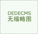 <b>宫外孕一般都会有明显的症状</b>